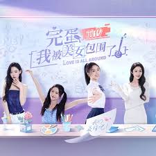 完蛋美女我被美女包围了2Demo版怎么全流程通关