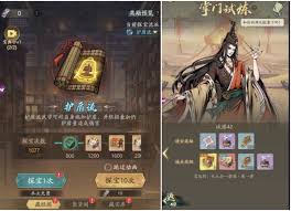 自在江湖护盾流玩法攻略