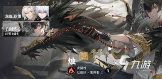 归龙潮烬是否值得抽取