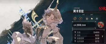 银与绯后期如何搭配最强