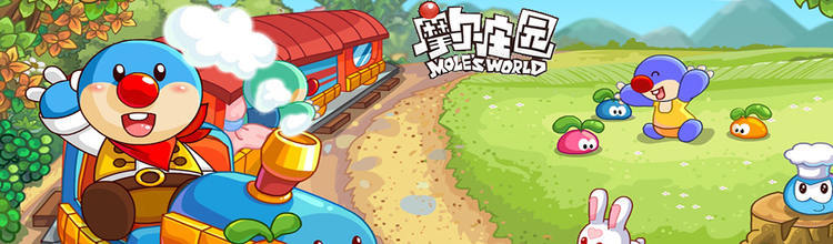 摩尔庄园特产攻略-日利润1W的搭配