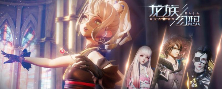 龙族幻想在哪里买吃的