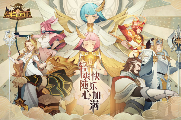 剑与远征格温妮丝怎么样 剑与远征格温妮丝值得培养吗?