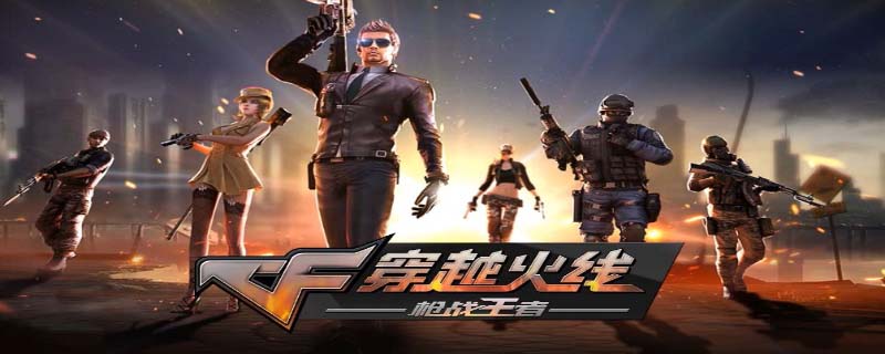 cf超新星在哪购买