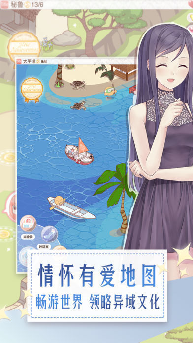 暖暖环游世界兑换码(2023) 暖暖环游世界无期限兑换码大全(最新可用)