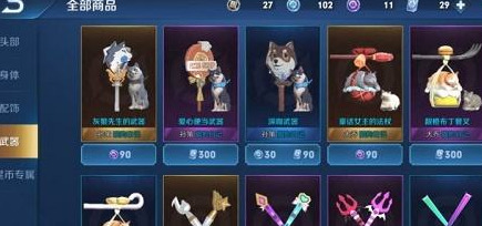 王者荣耀蓝星币在哪用-王者荣耀蓝星币(兑换皮肤)攻略详解