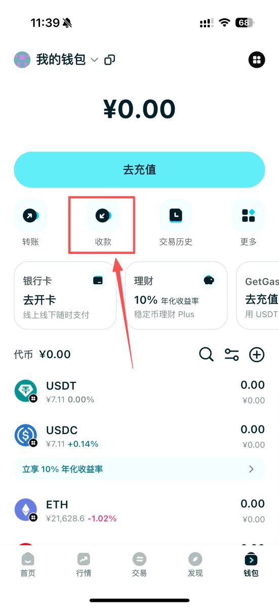 GAIB交易界面演示