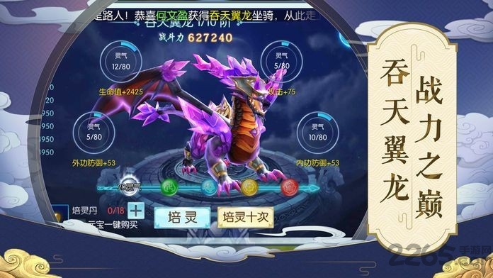 大主宰之剑侠情