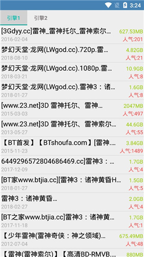 磁力兔子搜索引擎