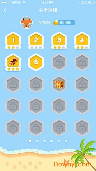 开心诗词校园版