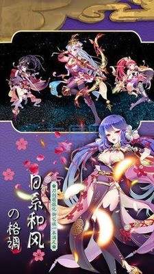 三 国 战 姬 幻 想 爆 衣 最 新 版