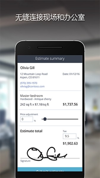 Power Apps 最新版v3.25074.6