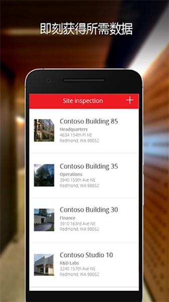 Power Apps 最新版v3.25074.6