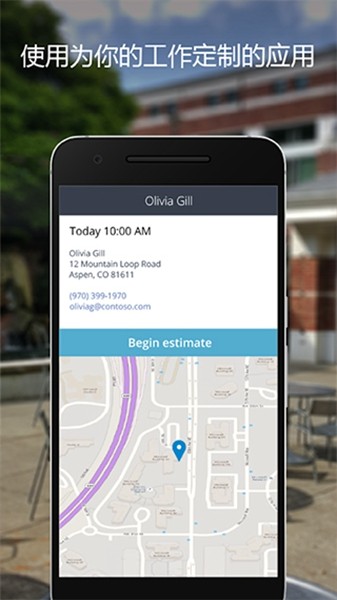 Power Apps 最新版v3.25074.6