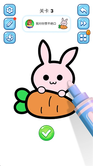 我的绘画乐园无广告版