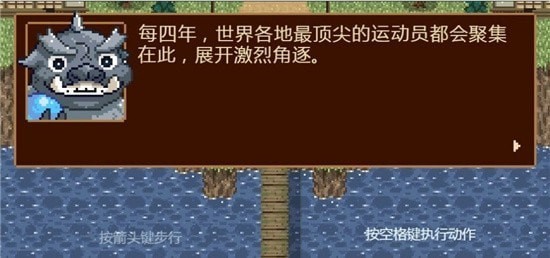 Doodle Champion Island Games(涂鸦冠军岛)