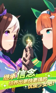 闪耀！优俊少女