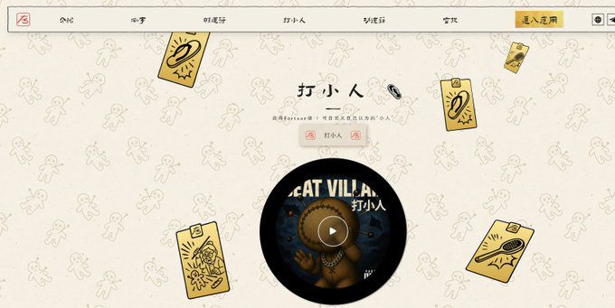 SUPERFORTUNE(GUA)币全面介绍