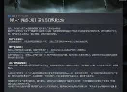 明末渊虚之羽异常伤害为何快速增加