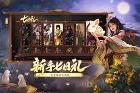 三国杀十周年现在叫什么