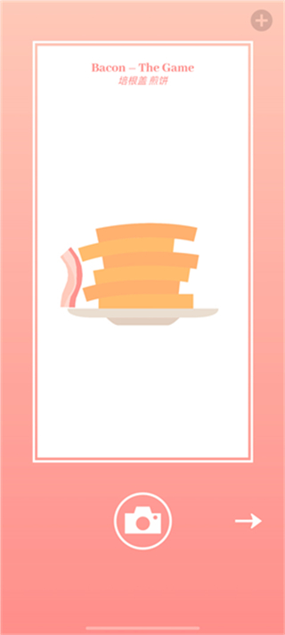 美食模拟器正版