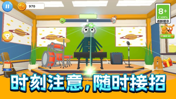 搞怪恶作剧联盟