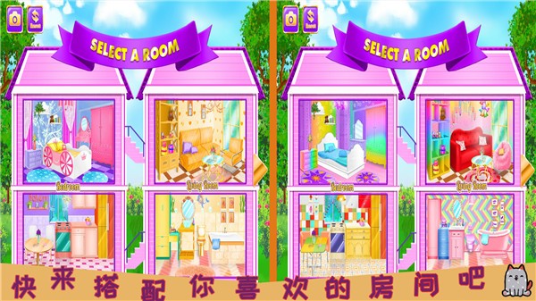 芭比魔法城堡设计正式版