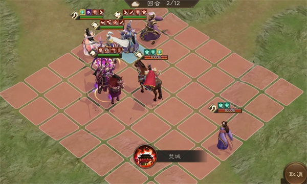 新三国志曹操传诸兵阵演15-6群雄打法