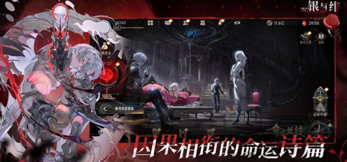 银与绯官网入口在哪图一 银与绯官网入口在哪图一