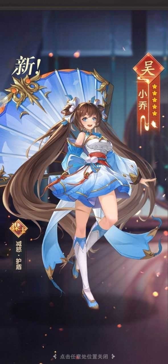 幻将三国平民最强阵容(2023) 幻将三国平民最强阵容搭配攻略