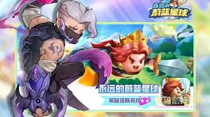 永远的蔚蓝星球有哪些攻略