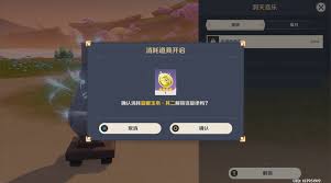 原神旋曜玉帛有什么作用