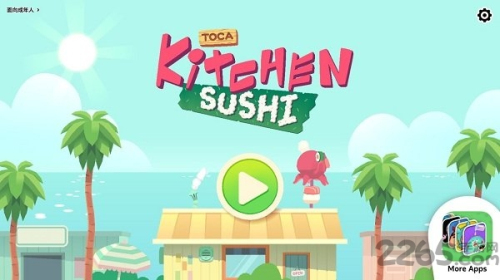 托卡小厨房寿司