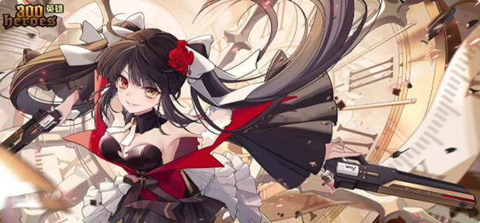 300英雄战绩查询在哪图一