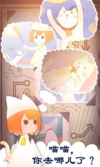 小姐姐带我回家最新版