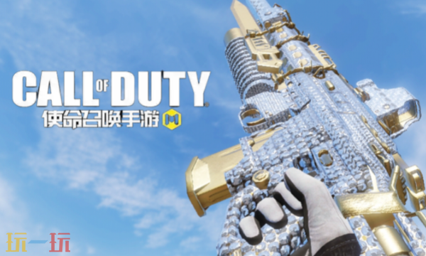 使命召唤手游云游戏入口在哪 官方免下载畅玩地址