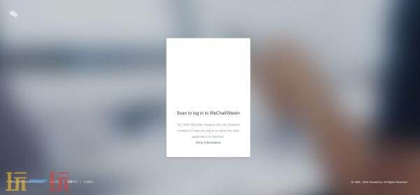 wech@t网页版登陆入口 wech@t网页版官网登录