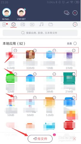 快牙 6.5.9.6 (CN) 安卓版