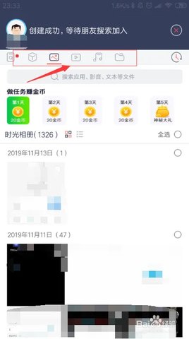 快牙 6.5.9.6 (CN) 安卓版