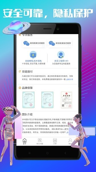 卓掌柜 安卓版v1.3.4