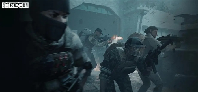 暗区突围国际服官网入口在哪-国际服官网地址最新分享