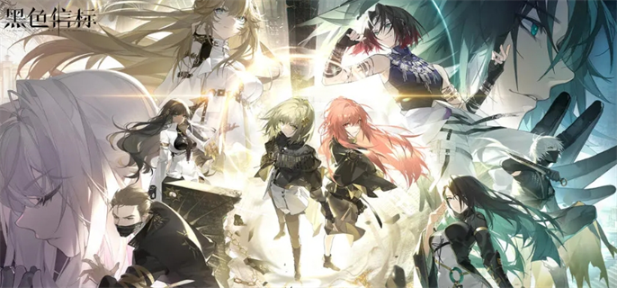 黑色信标官网入口在哪-最新官网地址一键直达