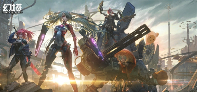 幻塔官网入口在哪-最新官网地址一键获取