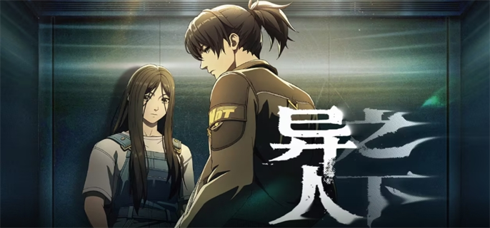 异人之下官网入口在哪-官网最新入口地址速递