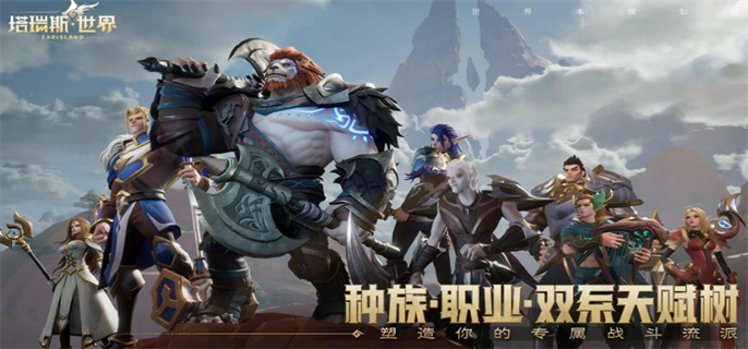 塔瑞斯世界官网在哪-最新官方网站入口速递