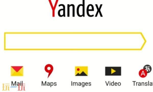 俄罗斯YANDEX入口引擎-官网首页直达无需登录