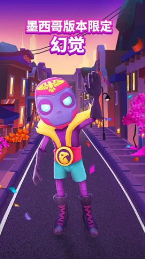 地铁跑酷变速器