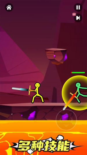 火柴人无限对战