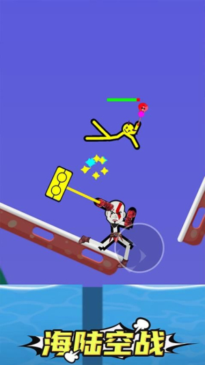 火柴人无限对战