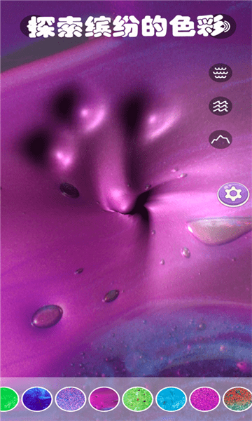 宝宝史莱姆梦幻模拟最新版